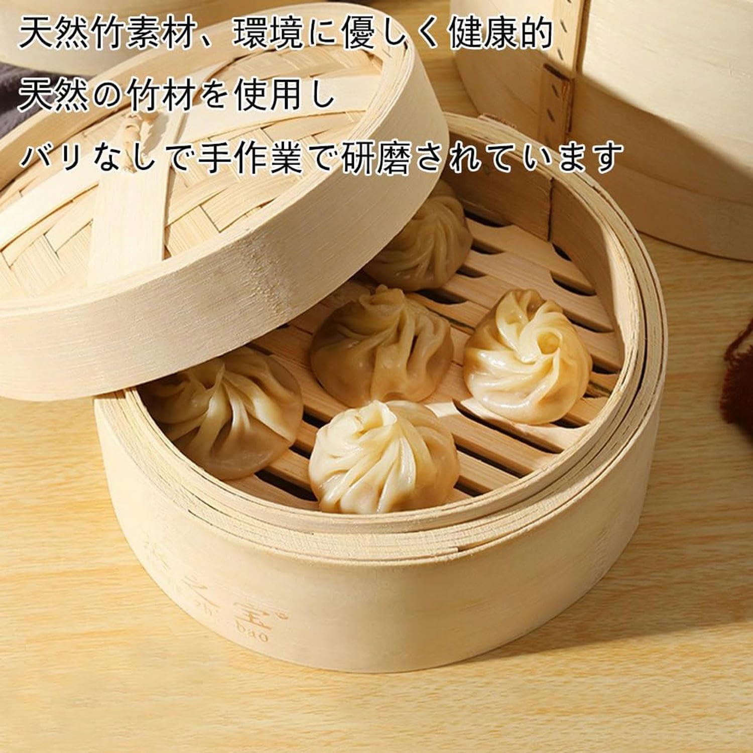 Amazon｜Minp 竹セイロ 竹せいろ 蒸籠 蒸篭 せいろ蒸し 中華せいろ