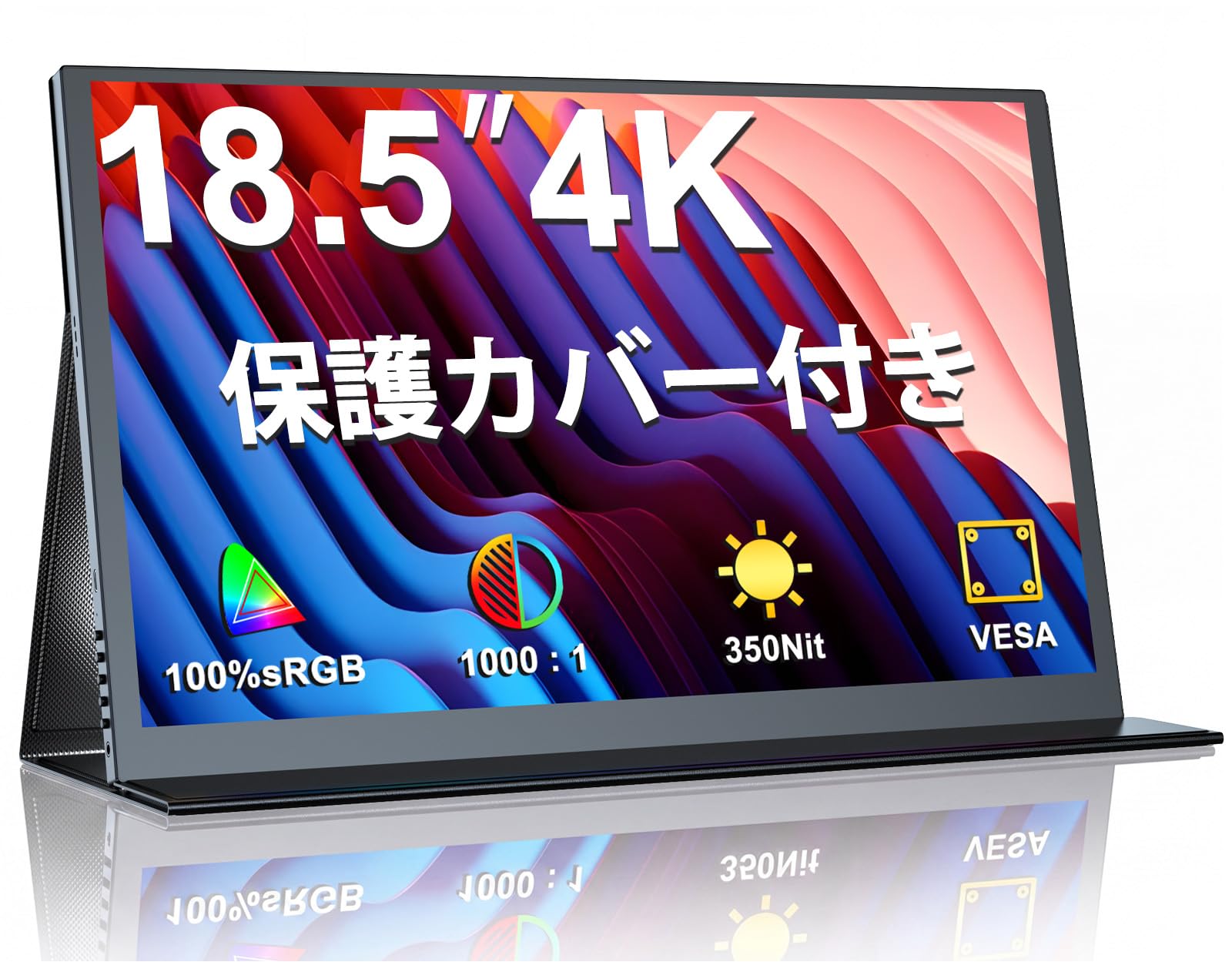 Amazon.co.jp: EVICIV モバイルモニター 4K 18.5インチ QLED モバイル