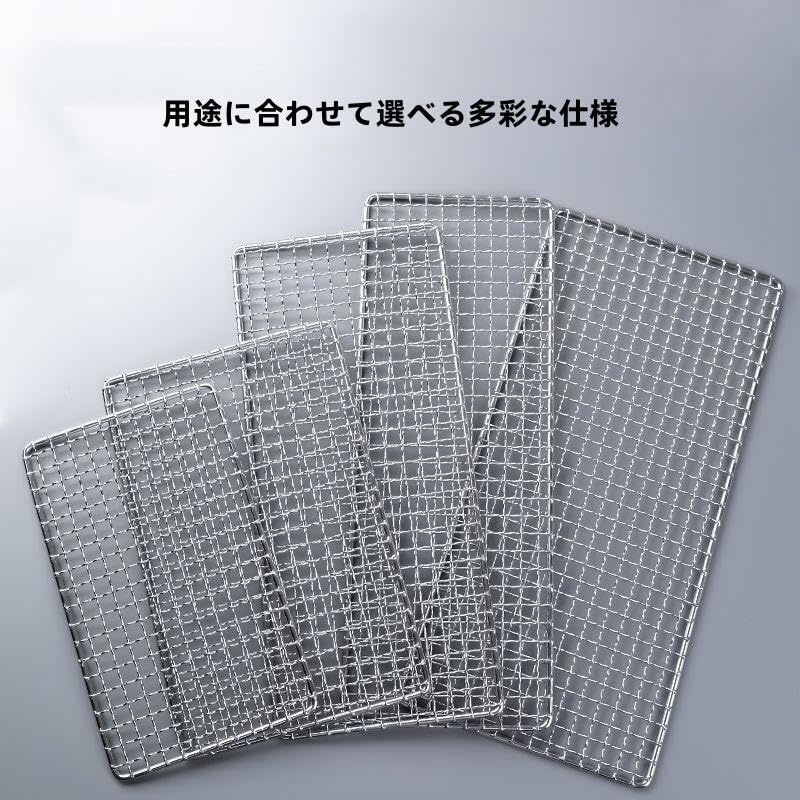 YinFENG 焼き網 ステンレス バーベキュー 網 バーナーパッド 焼肉 網 bbq 多機能 四角形 網 穴 YinFENG バーベキューネット  304ステンレス鋼 焼き網 厚さ3 mm 耐久性 多目的 鉄板網 焼肉 焼き鳥 バーベキュー用 焼網 替え網 焼き網 ステンレス鋼焼き網 炉端焼き器 焼き 焼肉焼網 丈夫な 線材 業務用 家庭用 (45*30cm)