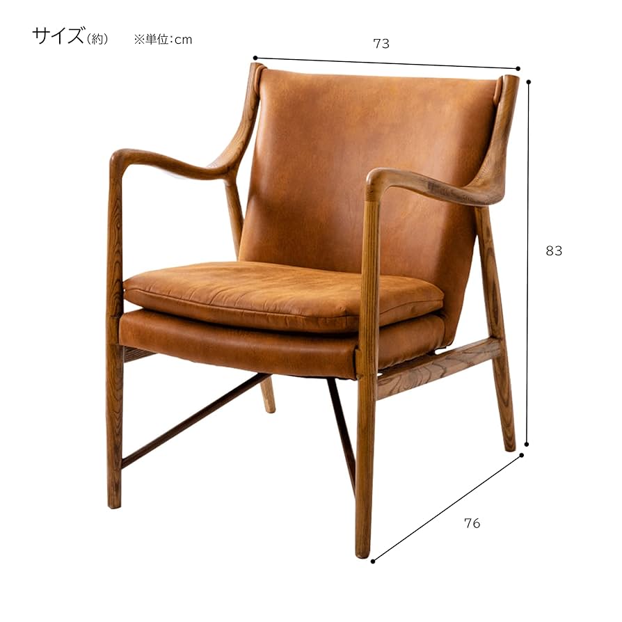 Amazon.co.jp: Adagio 1 Seater アームチェア (1人掛け チェア