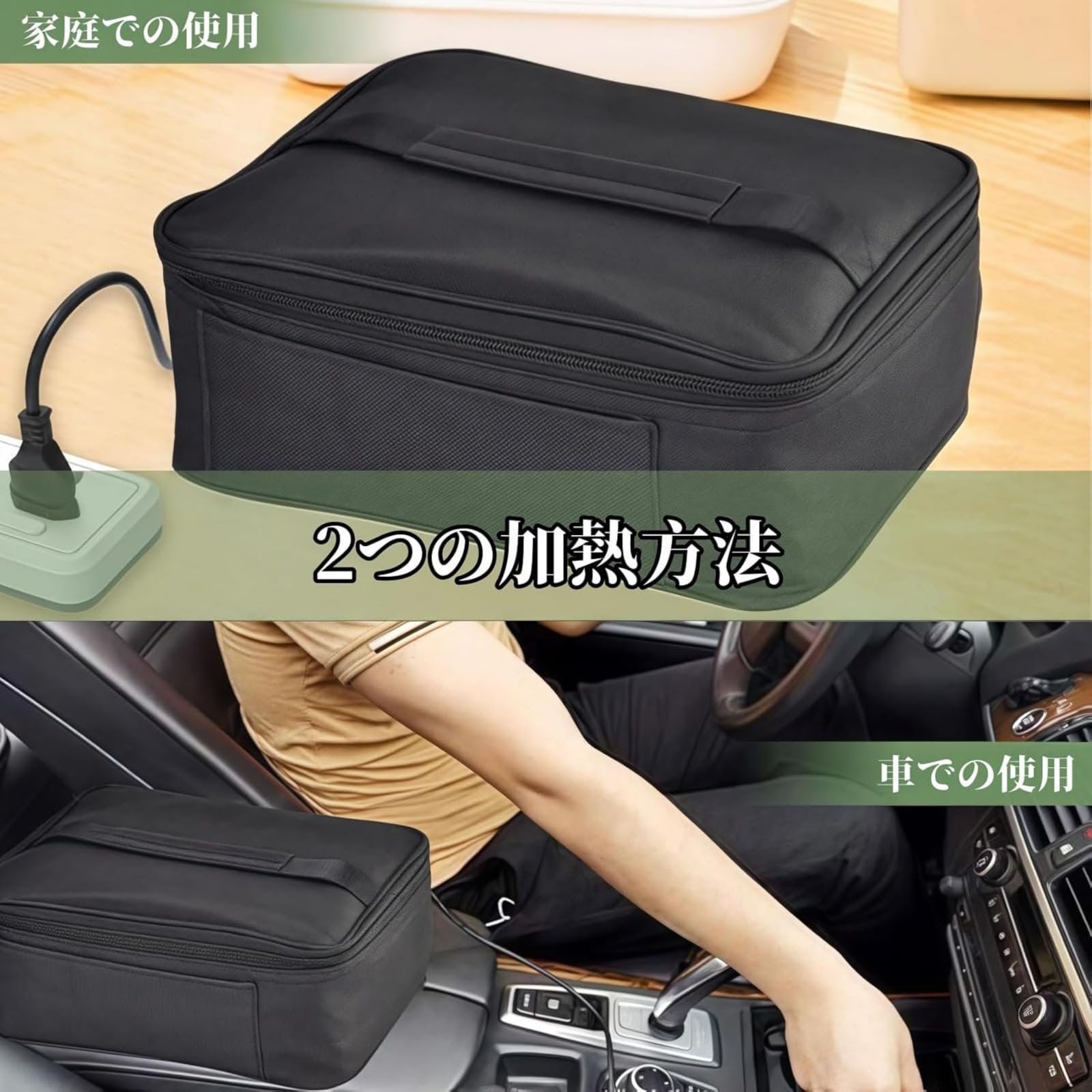 ポータブル車載電子レンジ ミニポータブル電子レンジ ランチボックス