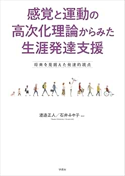 Formenzeichnen - 教育における形の感覚の発展 Amazon.co.jp: Formenzeichnen. Die Entwicklung des