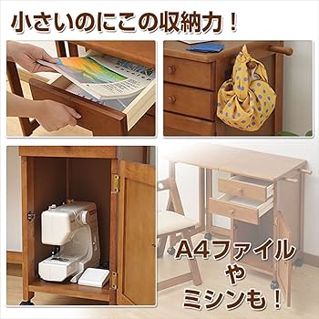 Amazon.co.jp: 山善(YAMAZEN) 折りたたみデスク&チェアセット