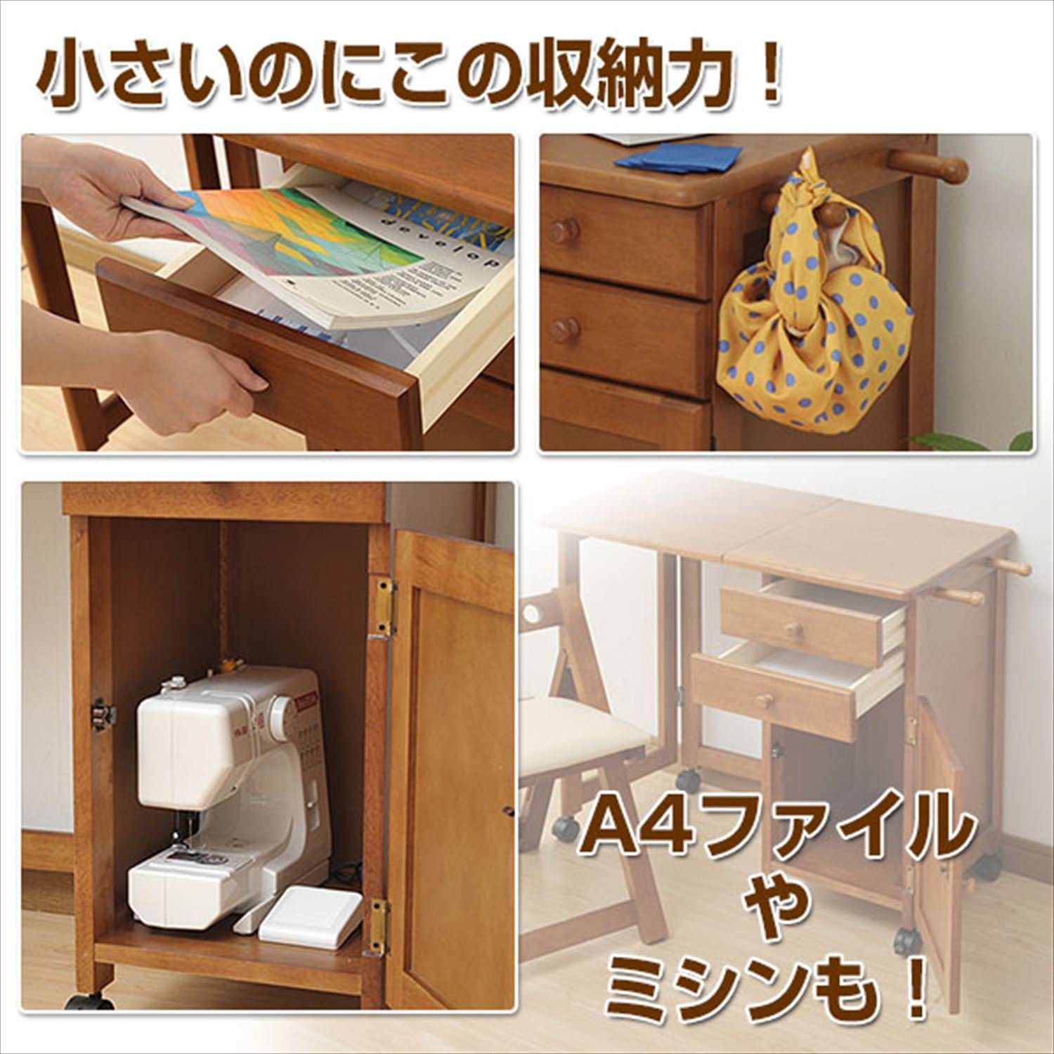 【新品未使用品】折りたたみデスク&チェアセット WDC-8845 Amazon.co.jp: 折りたたみデスク&チェアセット 組み立て不要 ブラウン