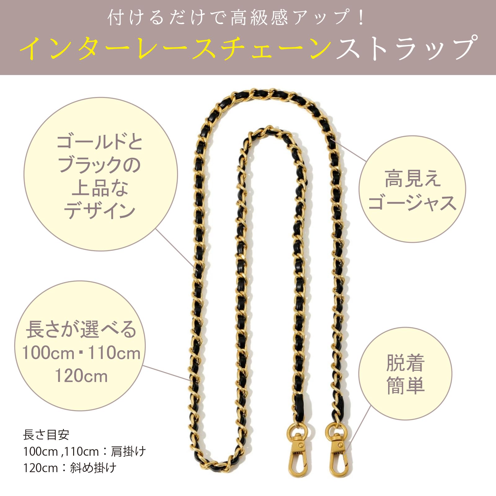 yuu　チェーンストラップ　ブラック yuu チェーンストラップ ブラック yuu チェーンストラップ ブラック