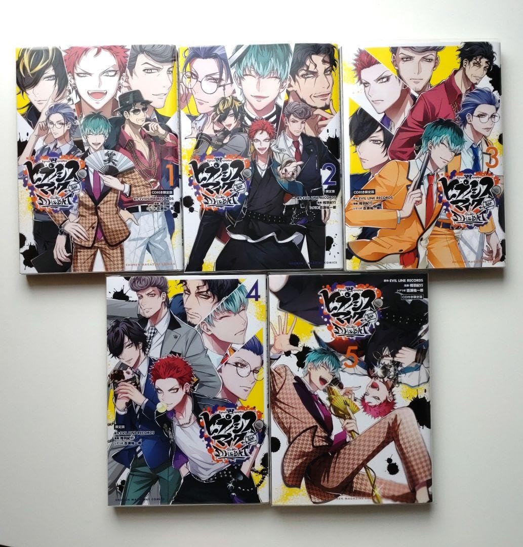 29.ヒプノシスマイク 全巻セット※ 【公式通販】