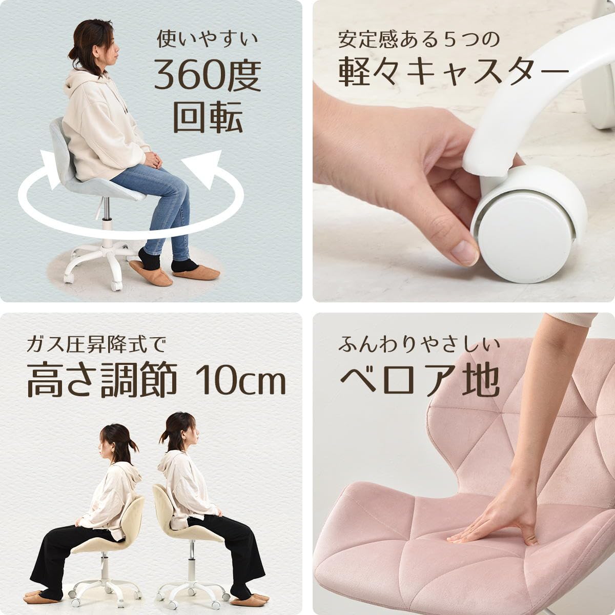 Amazon | デスクチェア PPITチェア【ピンク】 | デスクチェア | 文房具