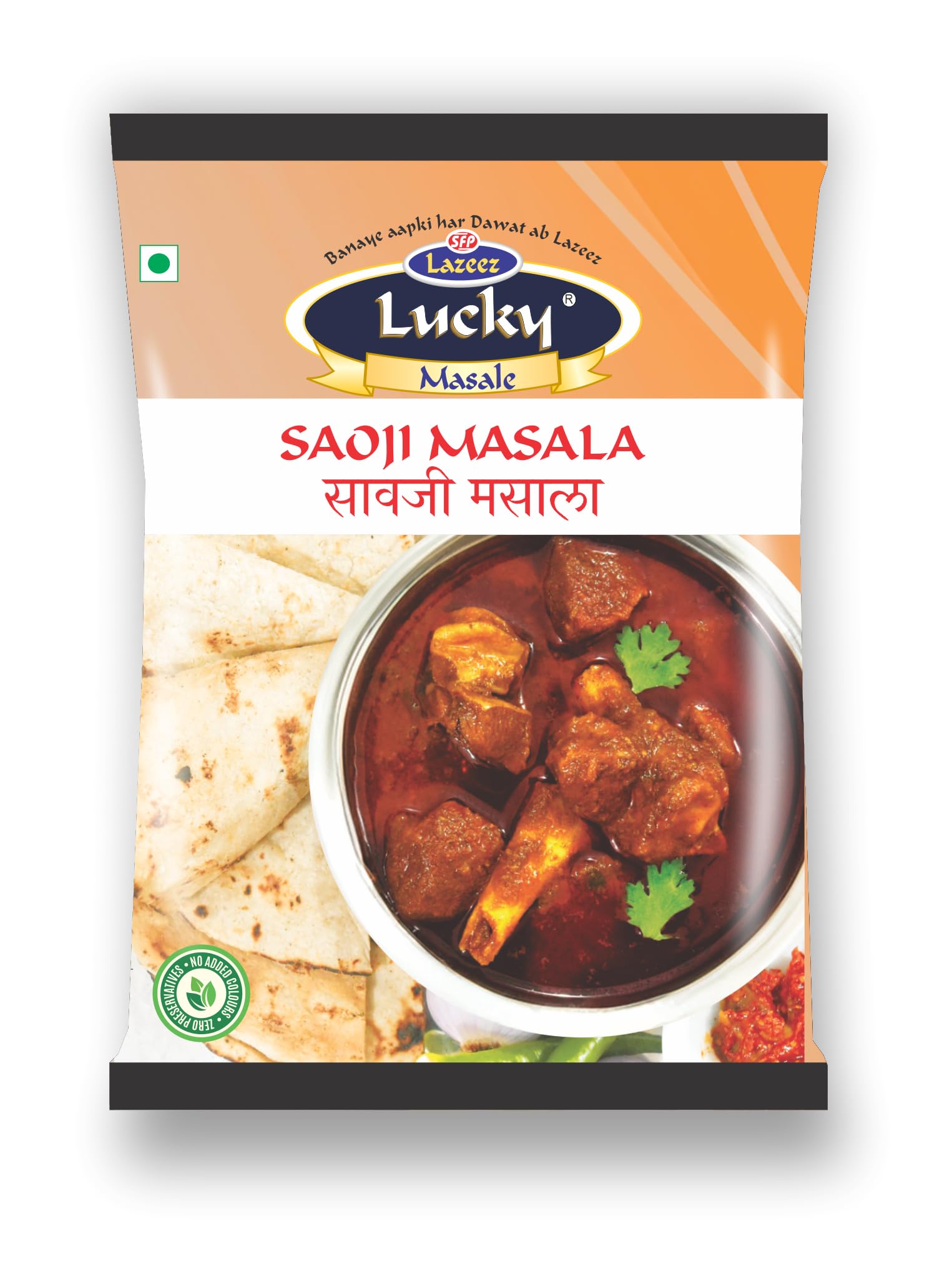 Lucky Saoji Masala (15g. x 10 Pouches) (B0CZ8H8YV3) Amazon Price History, Amazon Price Tracker