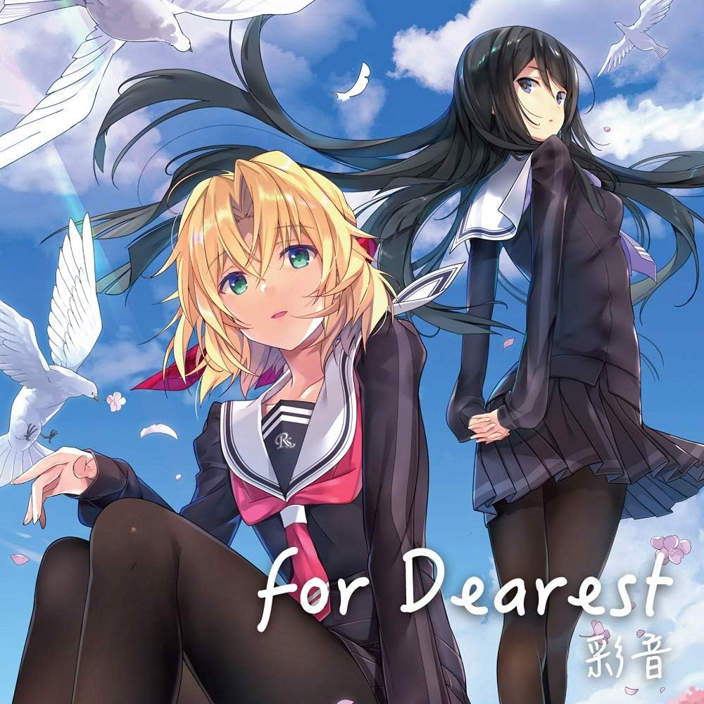 Amazon.co.jp for Dearest ミュージック