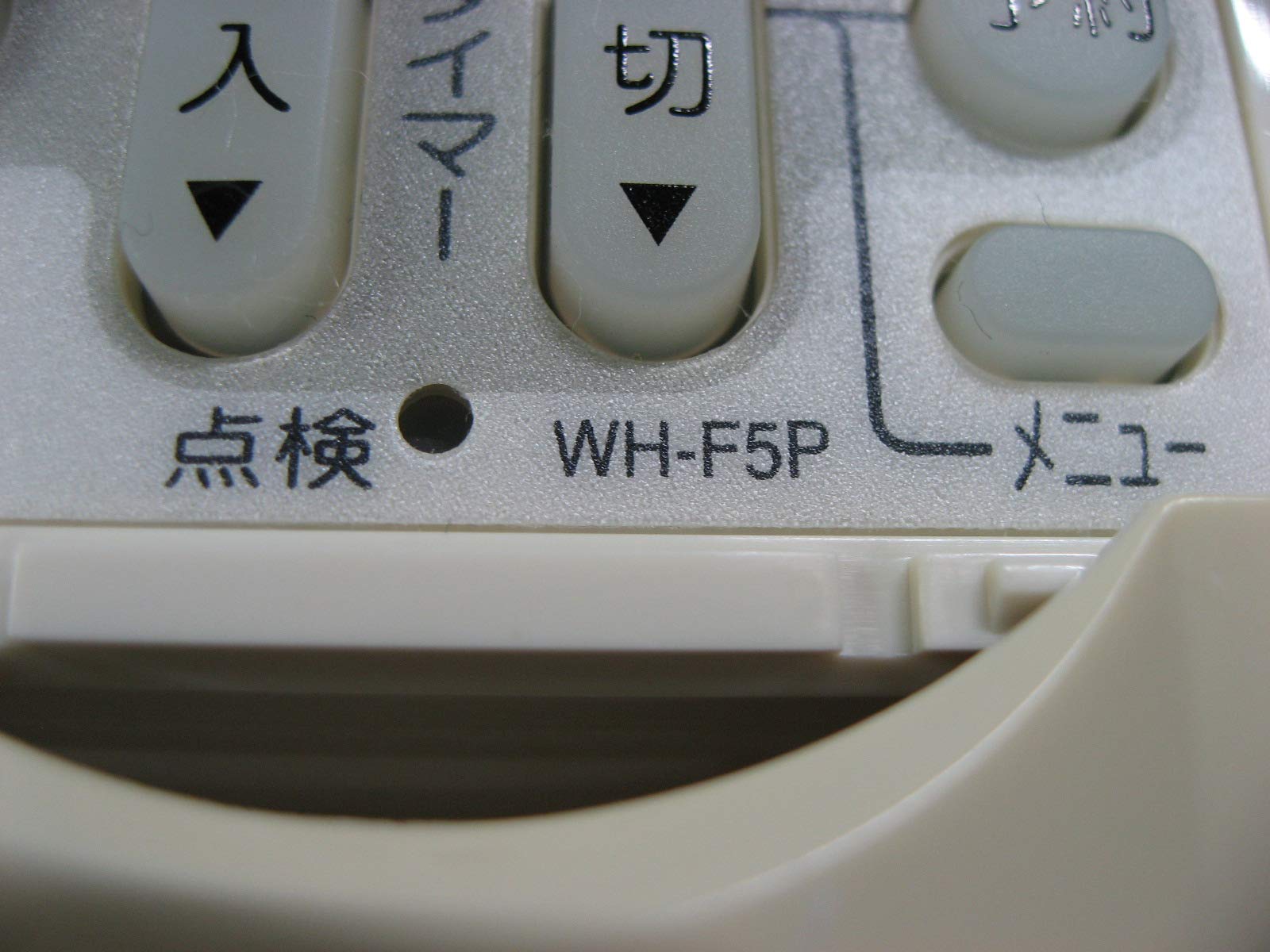 (未使用･未開封品)　東芝純正パーツ　エアコン用リモコン　WH-F5P　43066022 f4u0baa Amazon.co.jp: 東芝純正パーツ エアコン用リモコン WH-F5P
