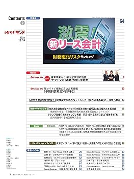 media5 新勝ち組 銀行編 6g7v4d0 media5 新勝ち組 銀行編 - メルカリ