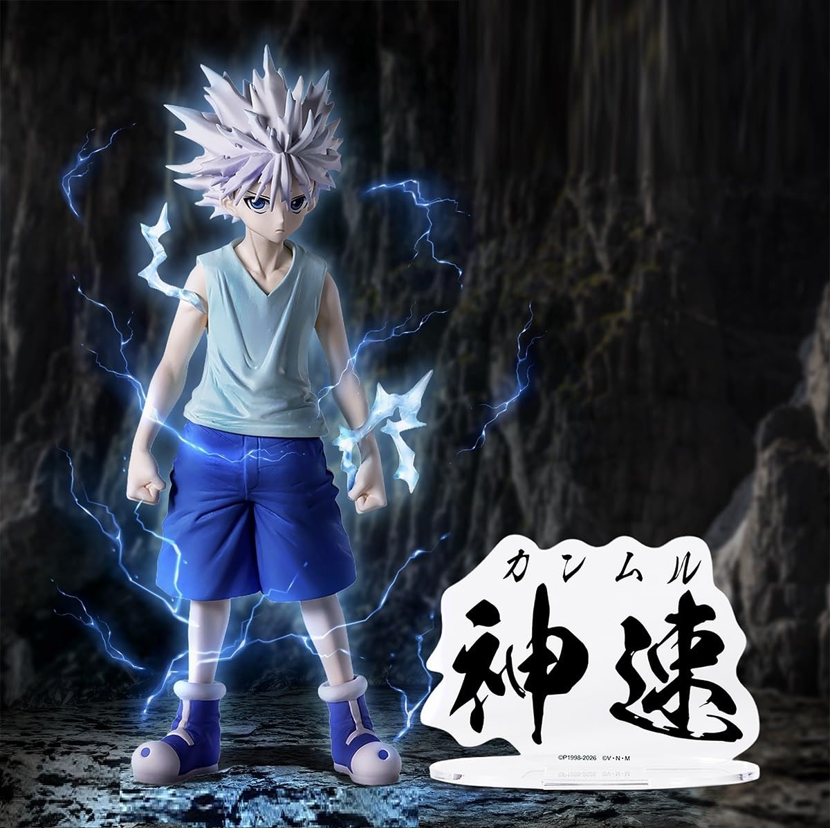 Amazon | キルア フィギュア HUNTER×HUNTER HUNTING ARCHIVES キルア