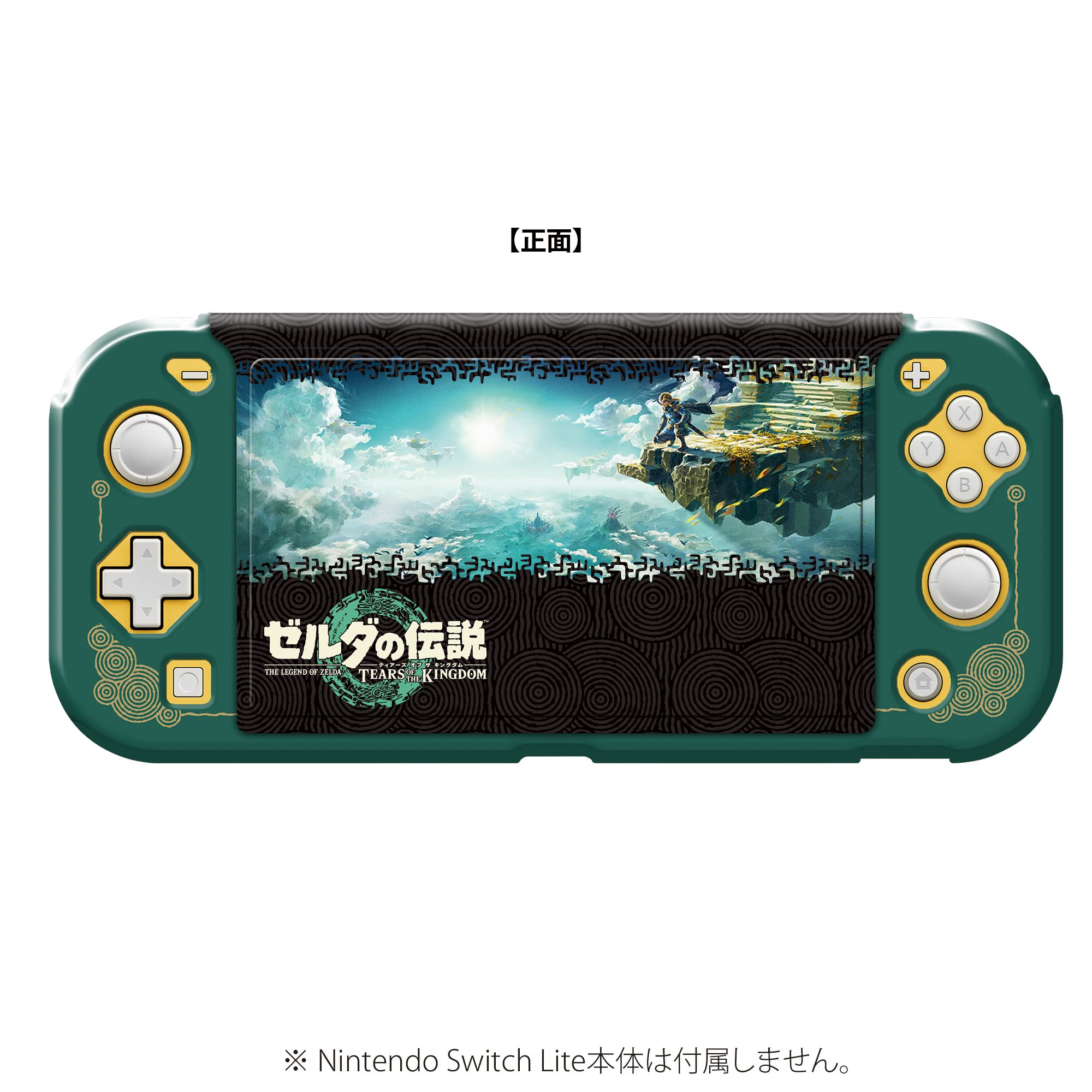Nintendo Switch Lite ハイラルエディション | Nintendo Switch 