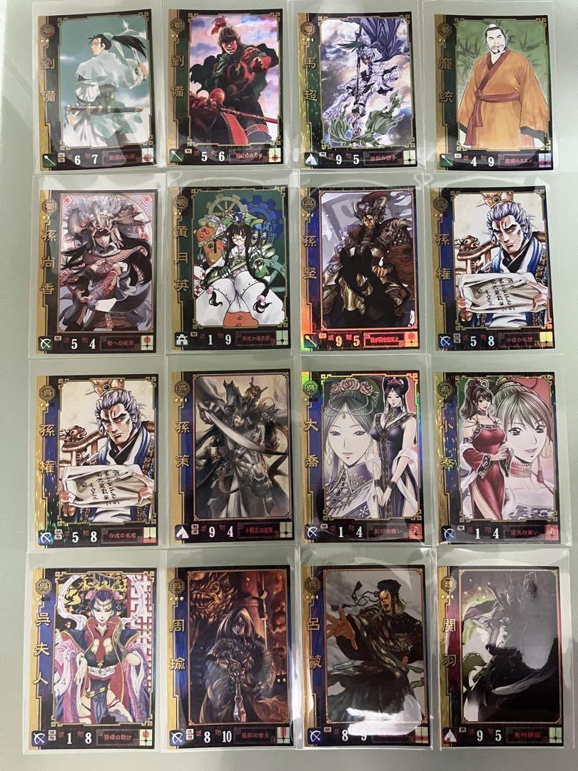 三国志大戦 カードセット 【公式通販】