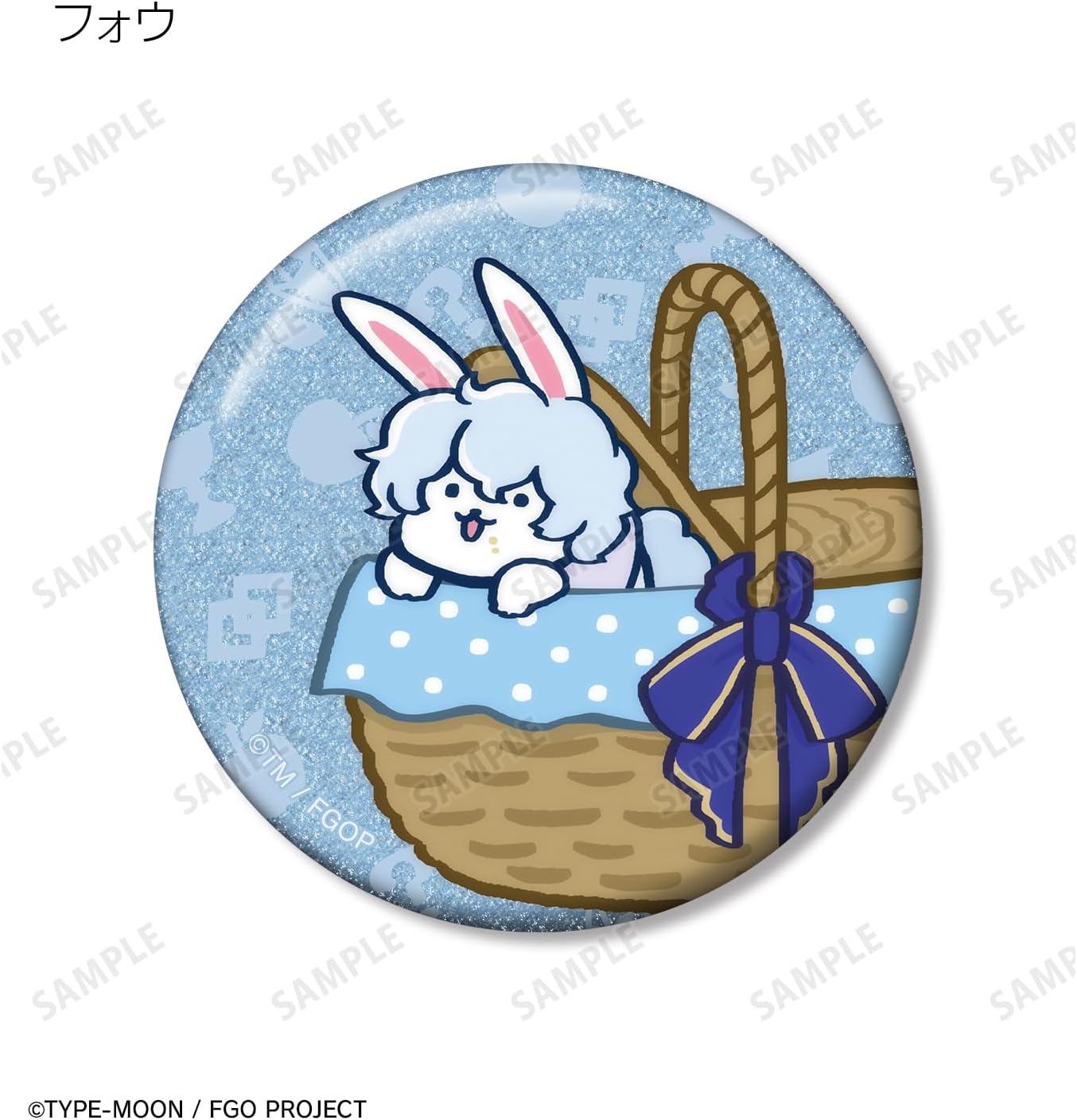 Anime Fate/Grand Order Tachika Fujimaru no waka no wawawawaku Tsukita Sensei Hanami Ver. Trading Glitter Can Badges Box of 10