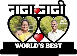 Nana Nani Customized Table Top Stand Photo Frame | Best Gift For Nana Nani, Maternal Grandparents, Birthday, Anniversary And Grandparents' Day | Personalized With Your 2 Photos |