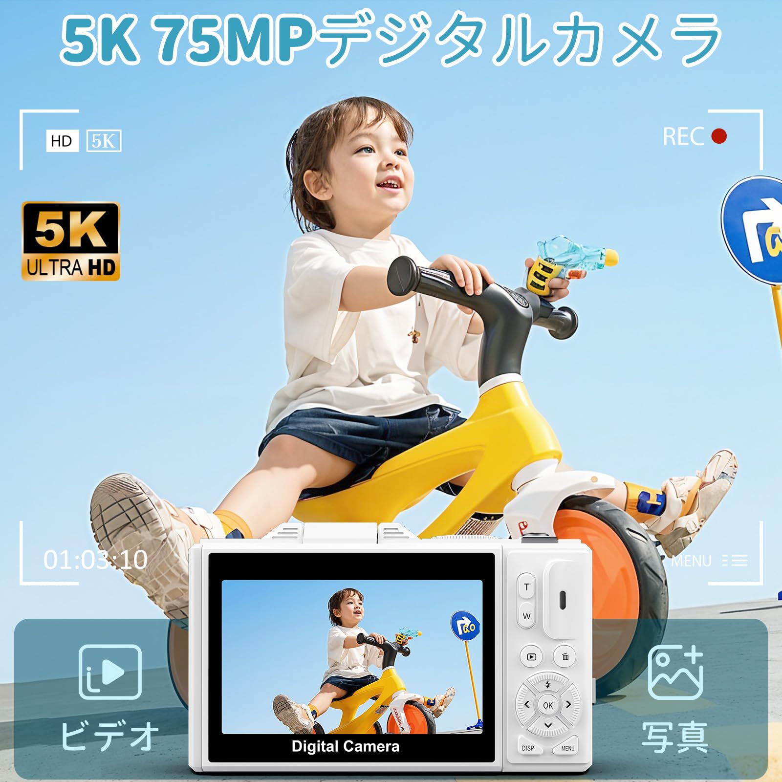 Amazon | デジカメ 5K 7500万画素 デジタルカメラ 18倍デジタルズーム 