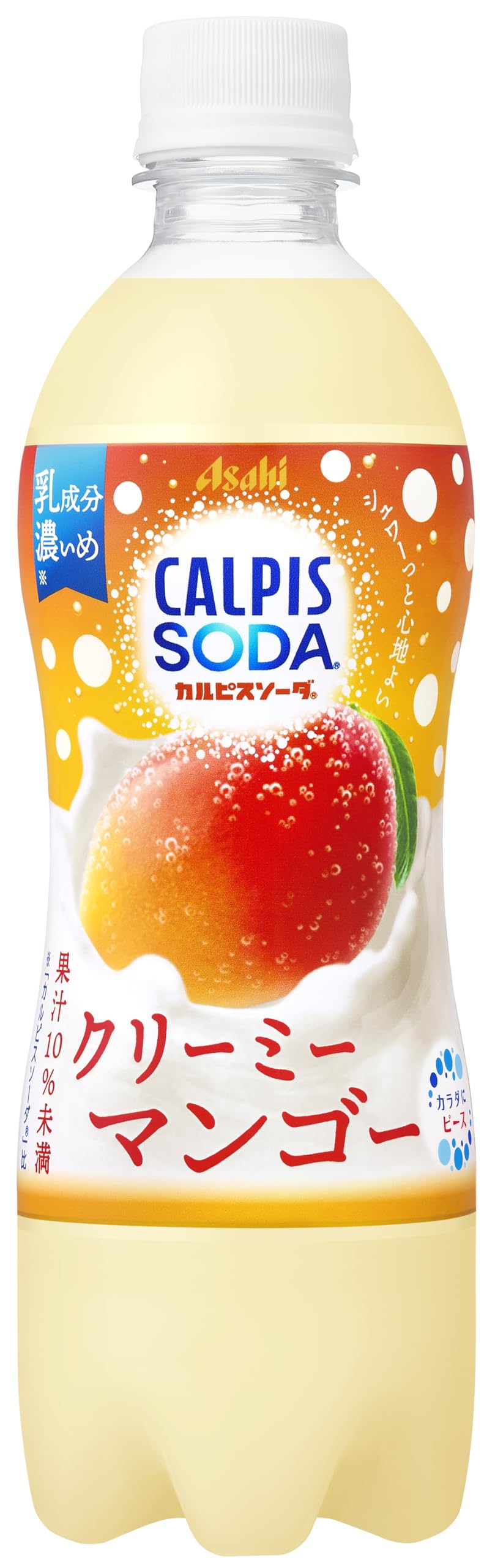 Amazon.co.jp: アサヒ飲料 カルピスソーダ クリーミーマンゴー 500ml 
