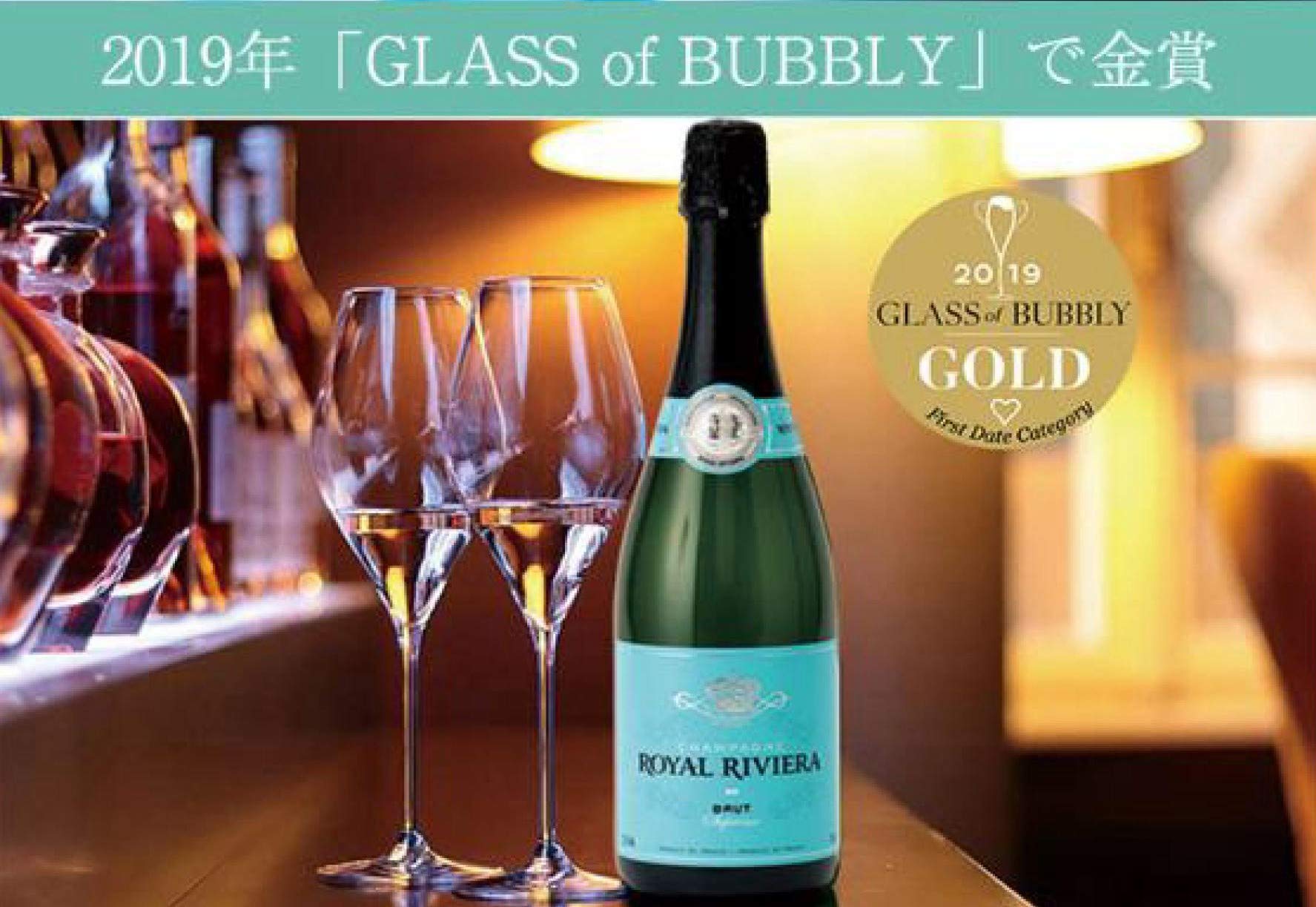 Amazon.co.jp: ロイヤル・リビエラ ブリュット 750ml 箱付 ROYAL 