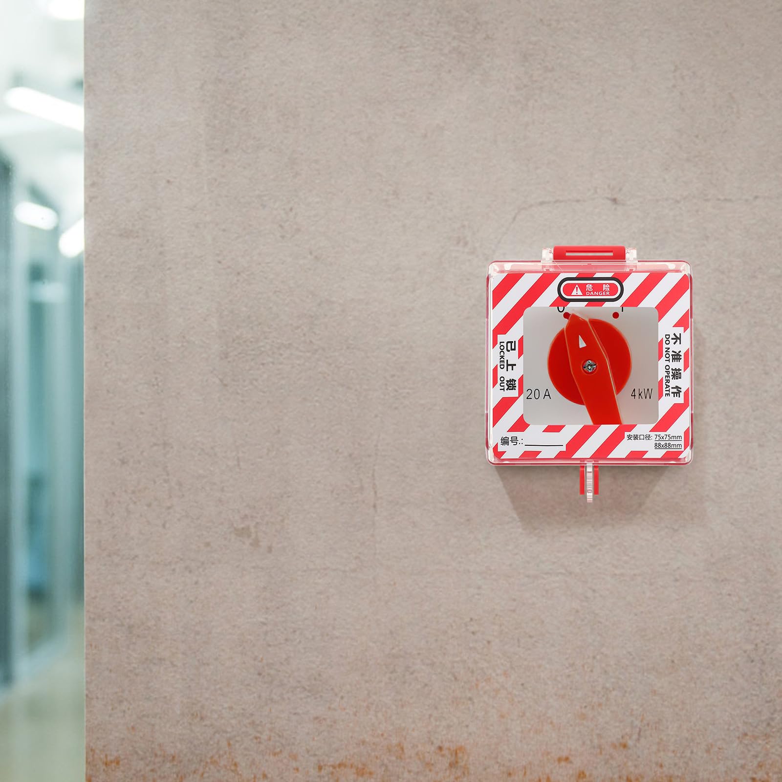 Zerodeko 1 ensemble de couvercles de bouton d'arrêt d'urgence - Couvercle de protection verrouillable pour interrupteur électrique mural - Protection de bouton-poussoir de sortie pour