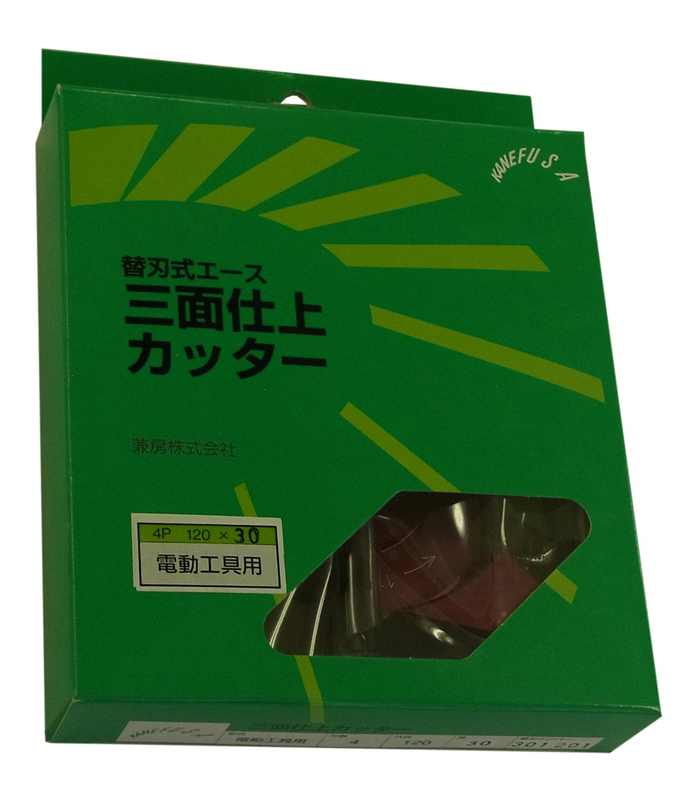 Amazon | 兼房 三面仕上げカッター 刃数4PX外径120mmX厚み30mm 替刃No 