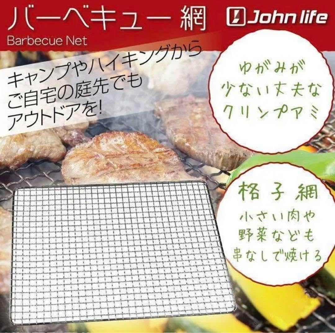Amazon | 焚火台＋防水カバー＋焼き網5枚セット BBQ キャンプ 黒の板 