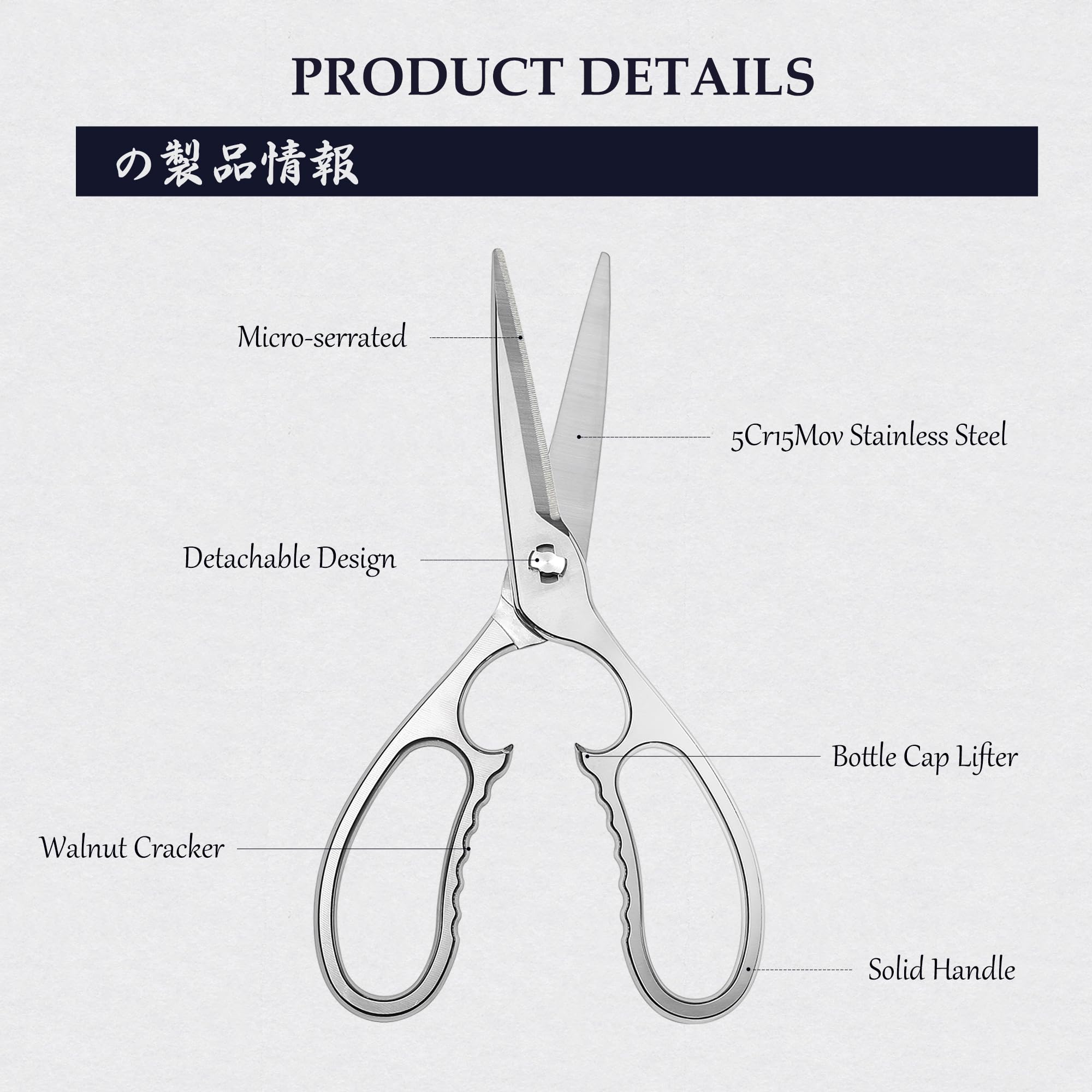 MITSUMOTO SAKARI Forbici da Cucina Giapponesi da 23 cm | Forbici da Cucina Multifunzione, Forbic Professionali Amovibili Per Pollame, Adattate per La Carne, Il Pollame e Il Pesce