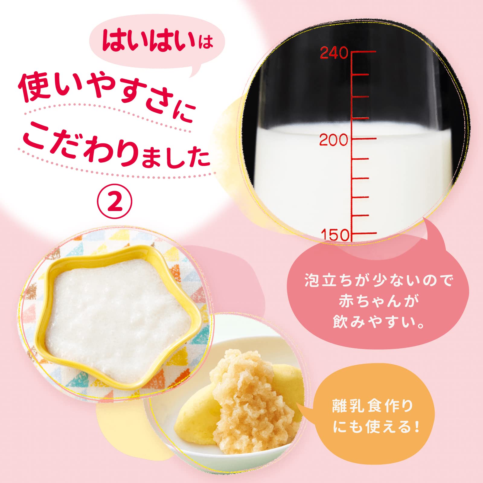 Amazon.co.jp: 和光堂 レーベンスミルク はいはい 0か月頃から 