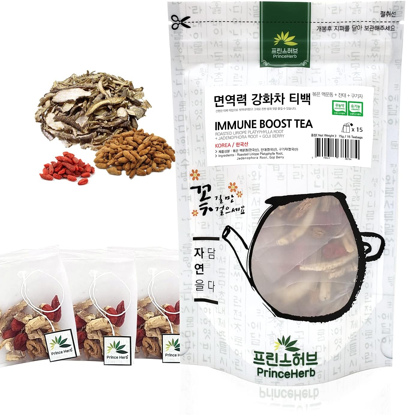 Buy Medicinal Korean Herb Tea] 100 Natural Immune Boost Tea Roasted