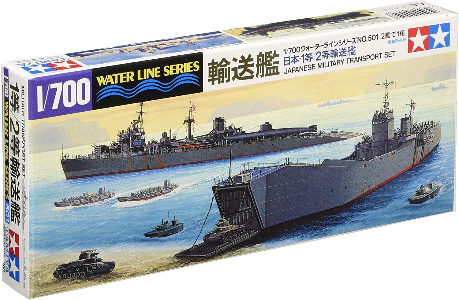 Tamiya Models Japanese Military Transport Set Model Kit