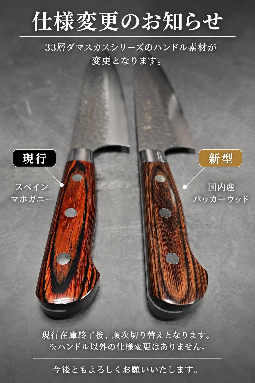Amazon | 堺孝行 【プロの料理人が愛用！600年の伝統技術】 ダマスカス 