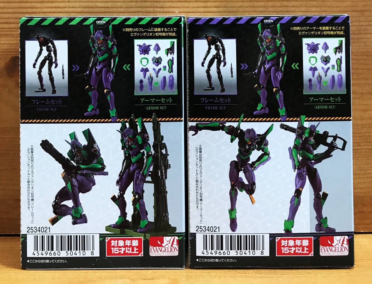 Amazon.co.jp: 未開封 エヴァフレーム EVA-FRAME：ヱヴァンゲリヲン新  
