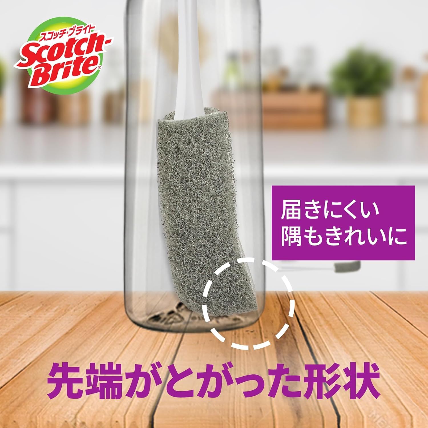 3M Lavado de Botellas, Esponja, Gris (Gris Marga)