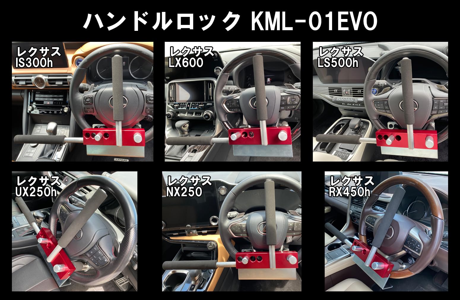 Amazon | キタコ(KITACO) ハンドルロック KML-01EVO 盗難防止 