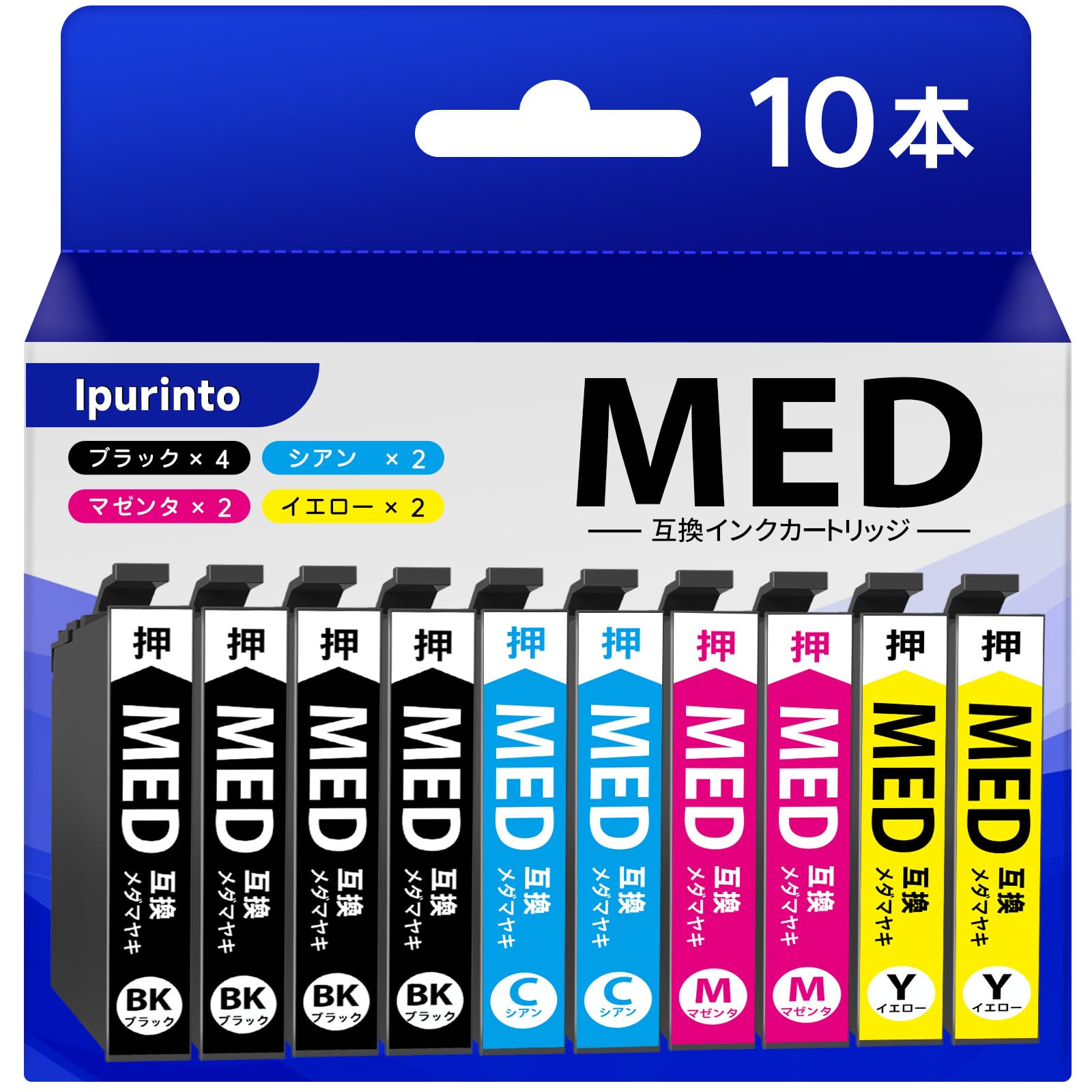 Ipurinto MED-4CL MED-BK エプソン目玉焼き 対応 MED インク メダマヤキ EPSON用 EW-456A EW-056A インク めだまやき インクカートリッジ（ med4cl +ブラック ）×2 総計10本セット