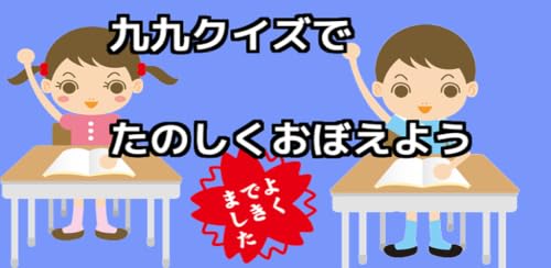 Multiplication nineteenth century 【1 ~ 5 Noda】 intellectual training free application – vue 5