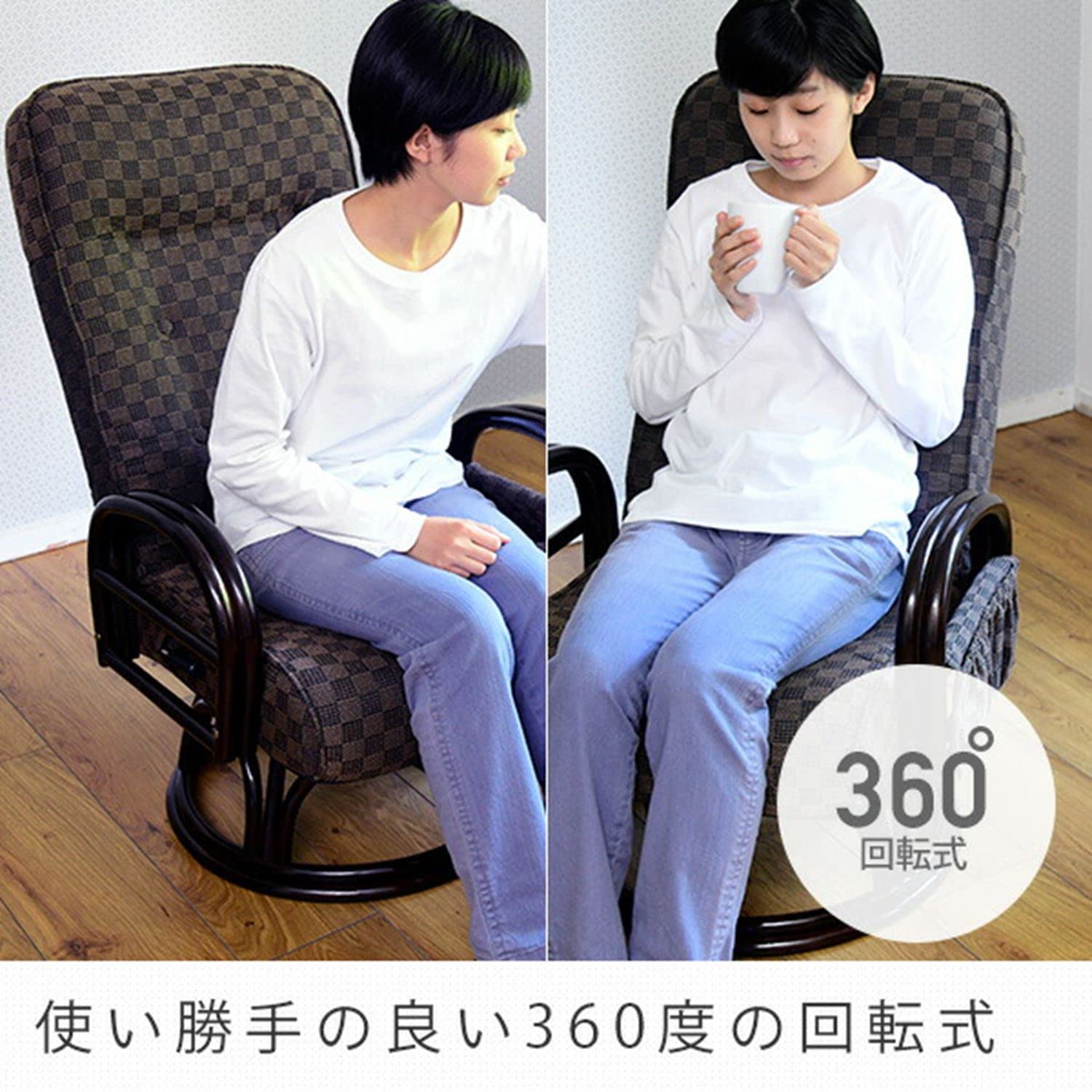 Amazon｜山善(YAMAZEN) リクライニングチェア 回転チェア 籐 SKLC-60 