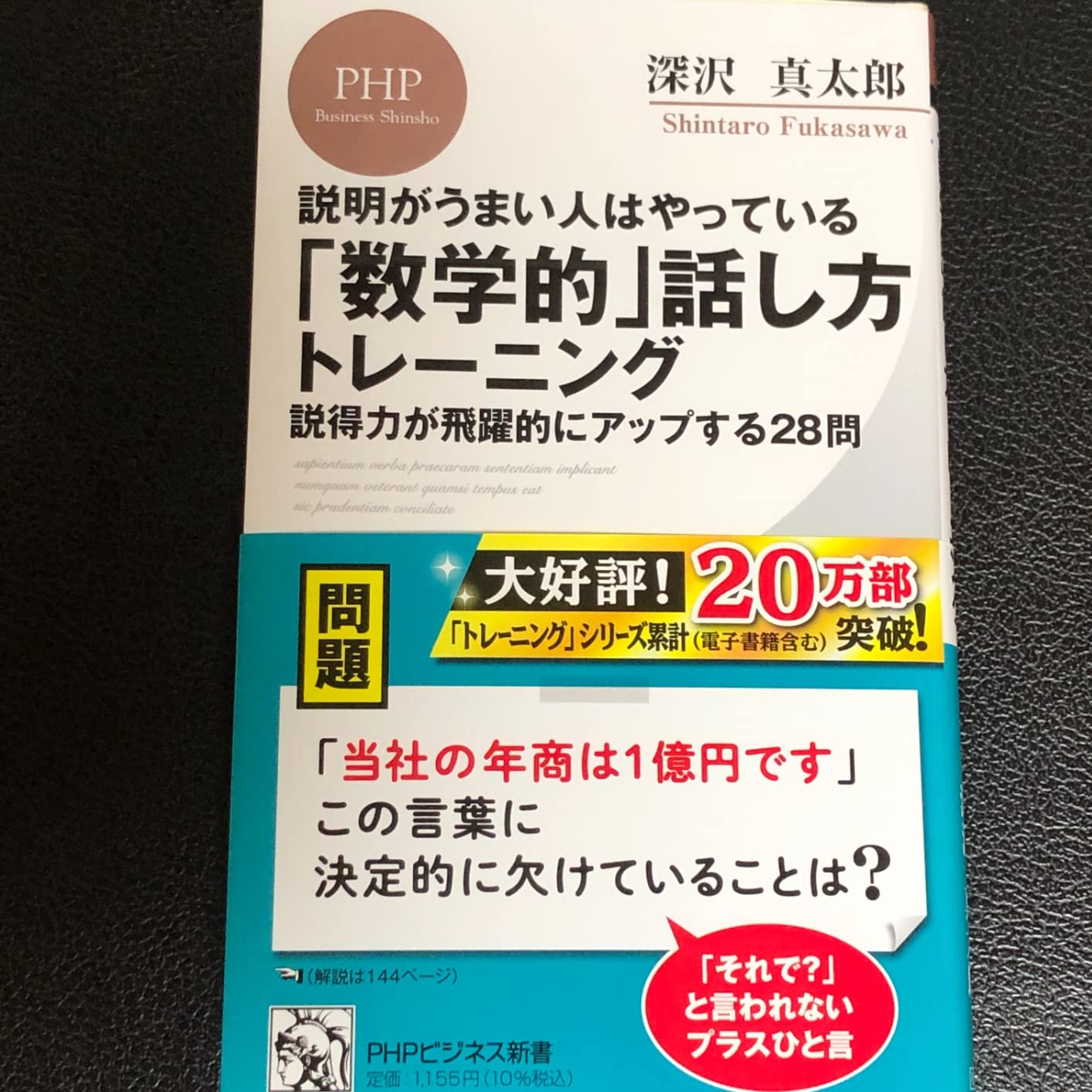 お客様イメージ