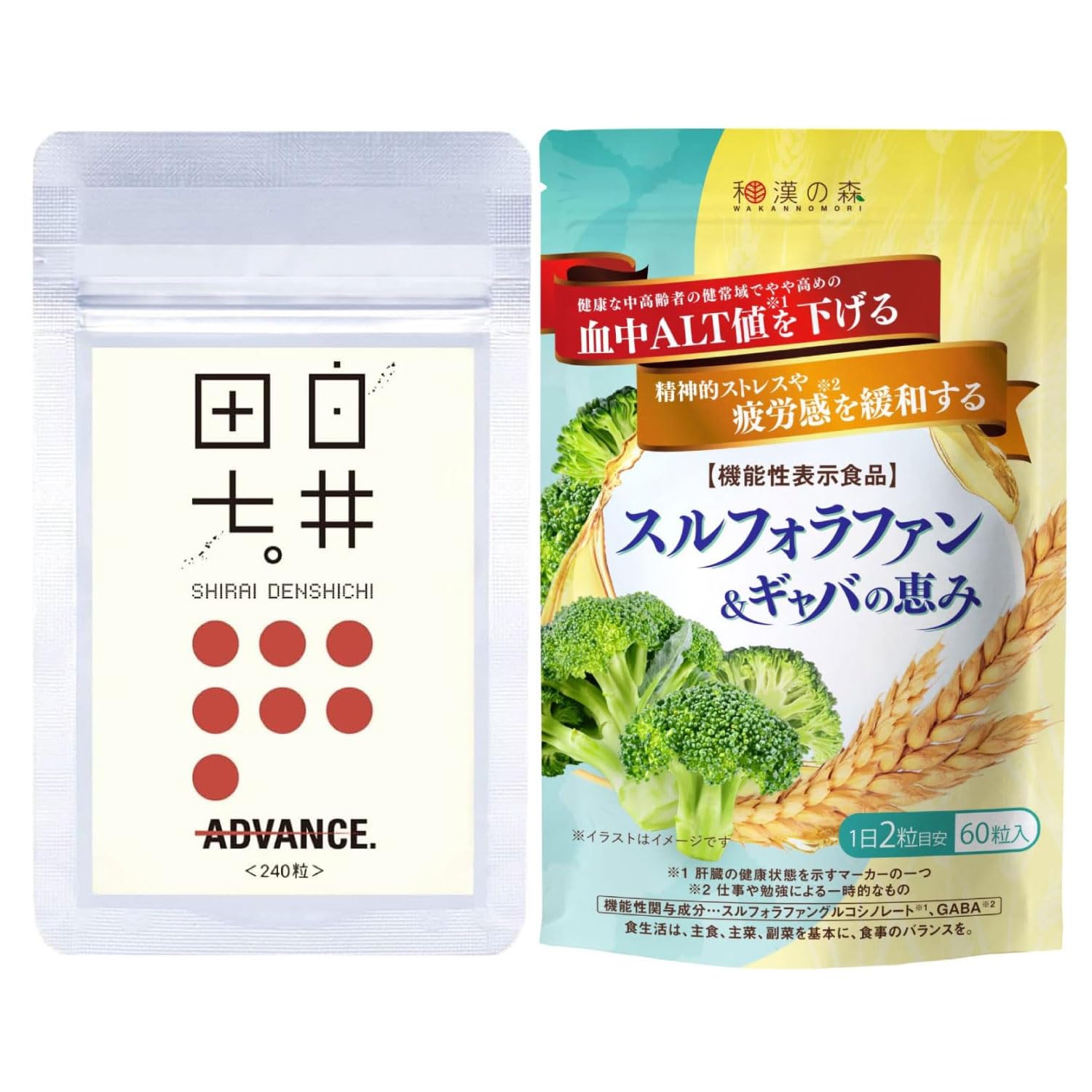 Amazon | 和漢の森 白井田七（240粒パウチ） スルフォラファン＆ギャバ 