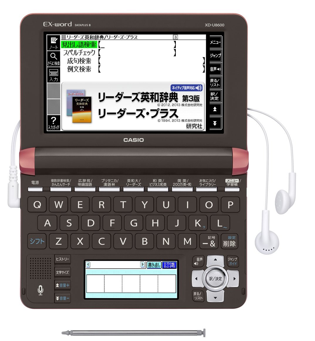 Amazon | カシオ 電子辞書 エクスワード ビジネスモデル コンテンツ160 