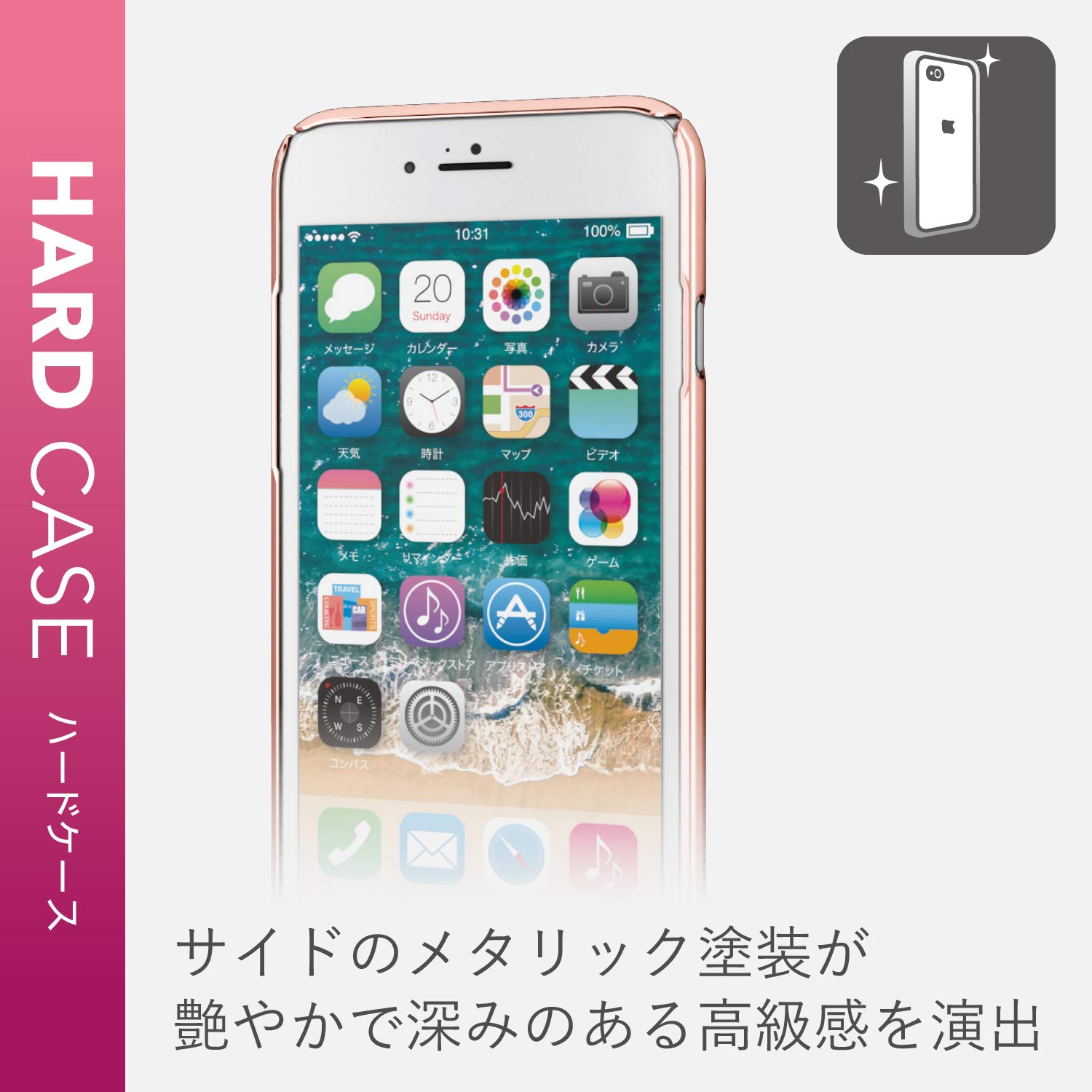 Amazon.co.jp: エレコム iPhone SE 第2世代 2020 / 8 / 7 対応 ケース 