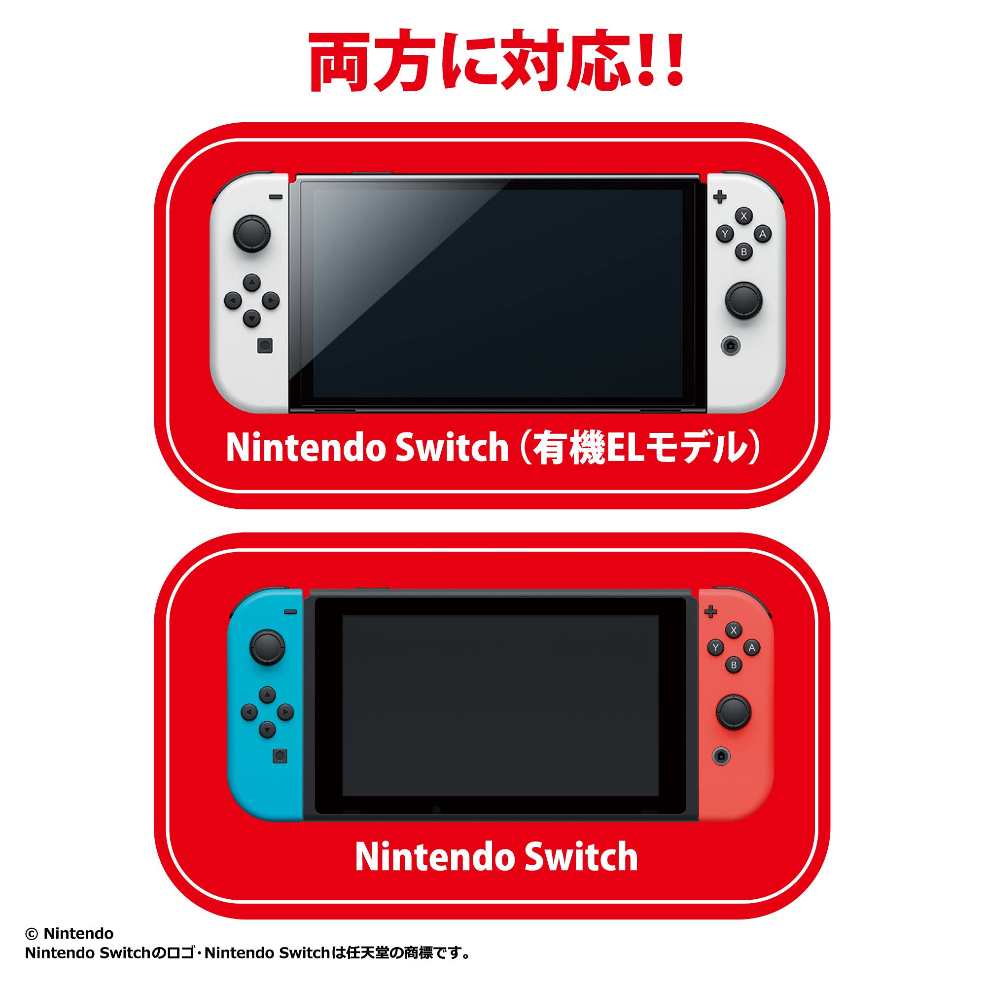 Amazon.co.jp: Nintendo Switch専用スマートポーチ(EVA) ブラック : ゲーム