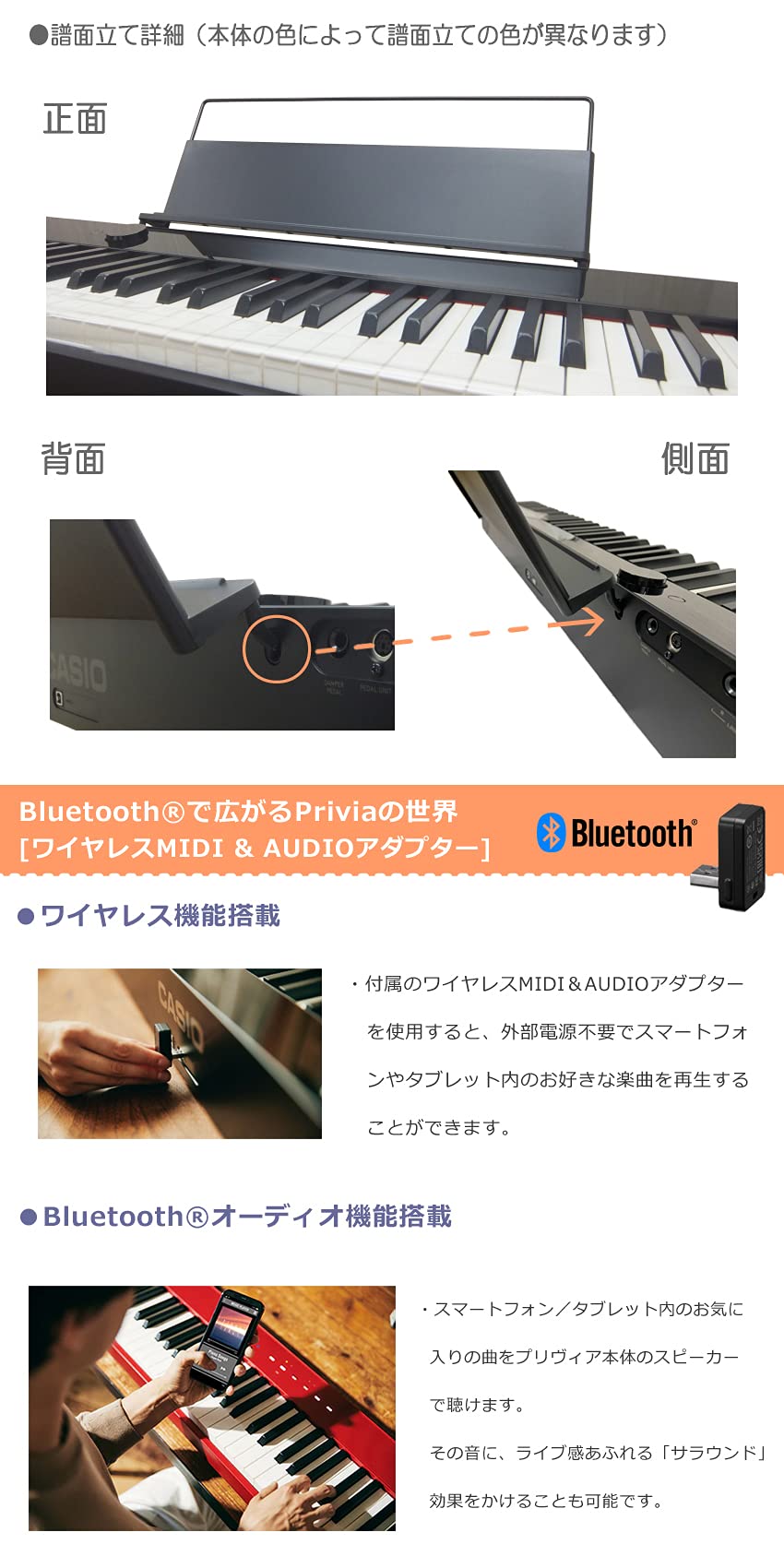 Amazon | カシオ PX-S1100 WE 純正スタンド＋3本ペダルユニット付き 