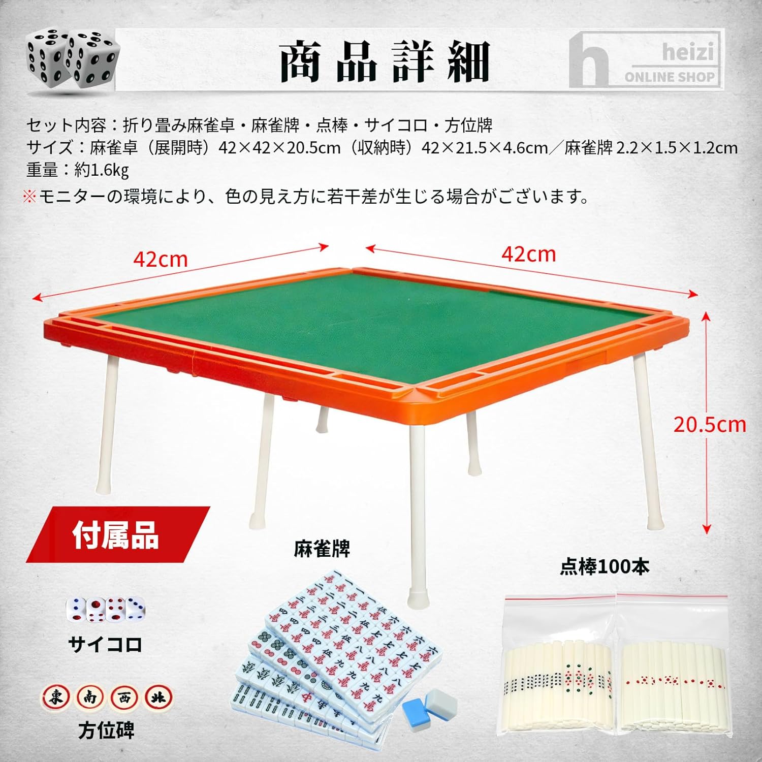 heizi 麻雀セット 麻雀卓 折りたたみ コンパクト 持ち運び 脚付き サイコロ 点棒 付き 雀卓 フルセット (麻雀牌 ブルー)