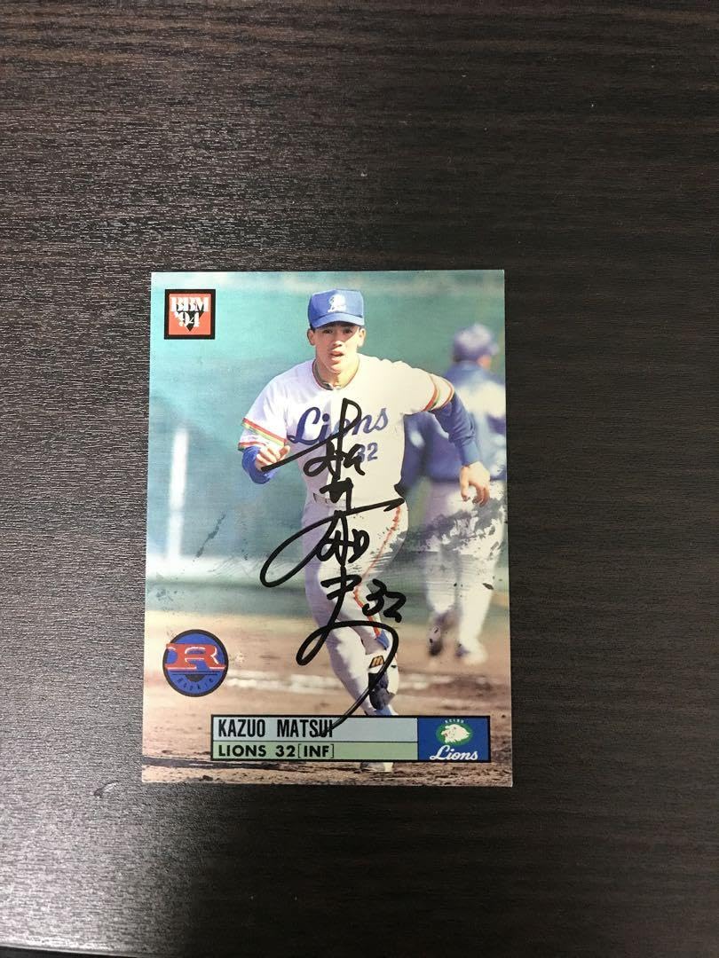 Amazon.co.jp: BBM公式当選品 松井稼頭央 直筆サイン クリア塗装無し 