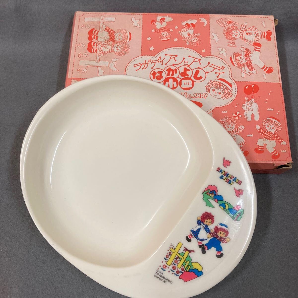 Amazon.co.jp: ラガディ アン＆アンディ なかよし小皿 1974年 当時物 