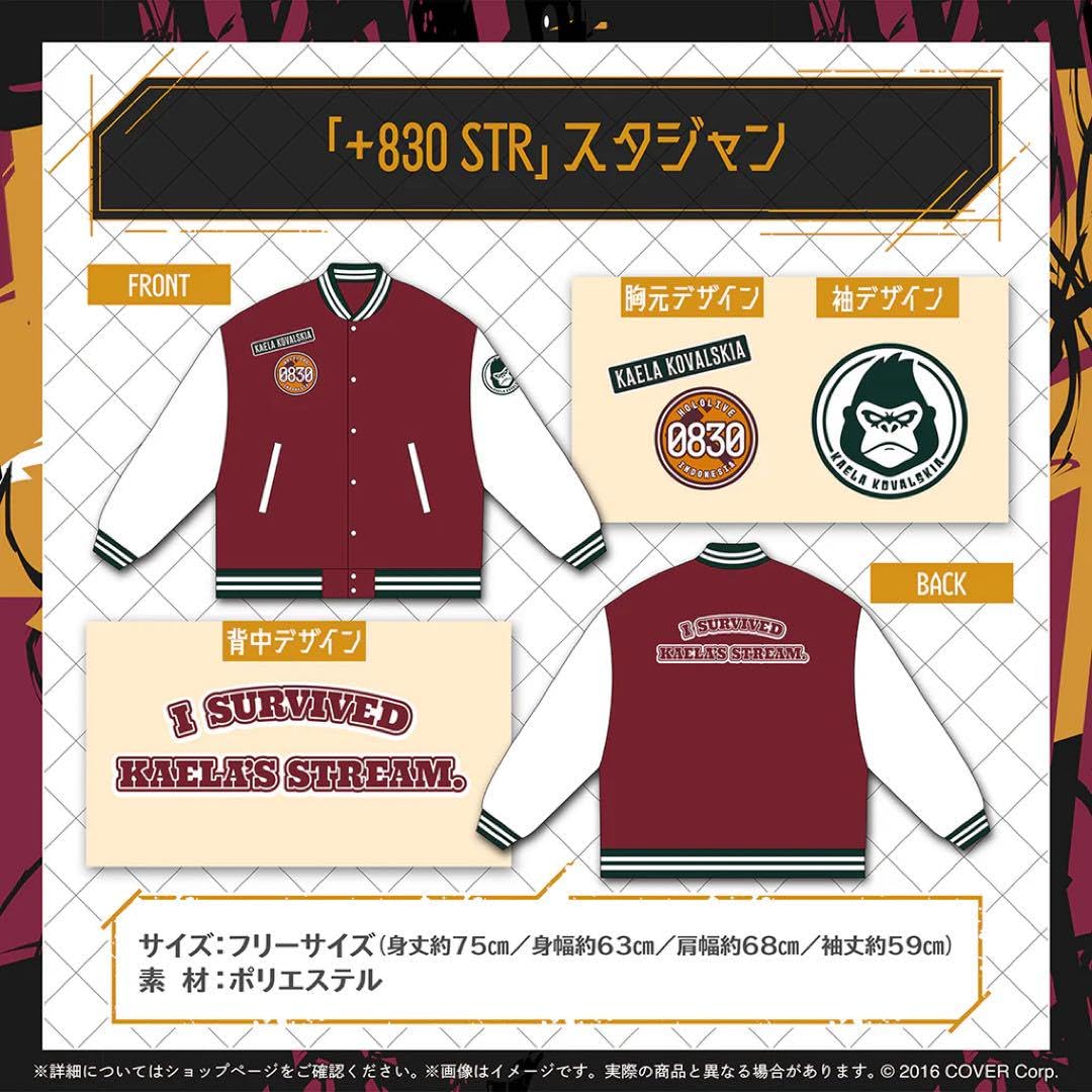 Amazon.co.jp: カエラ コヴァルスキア 誕生日記念2024 グッズ ホロ 