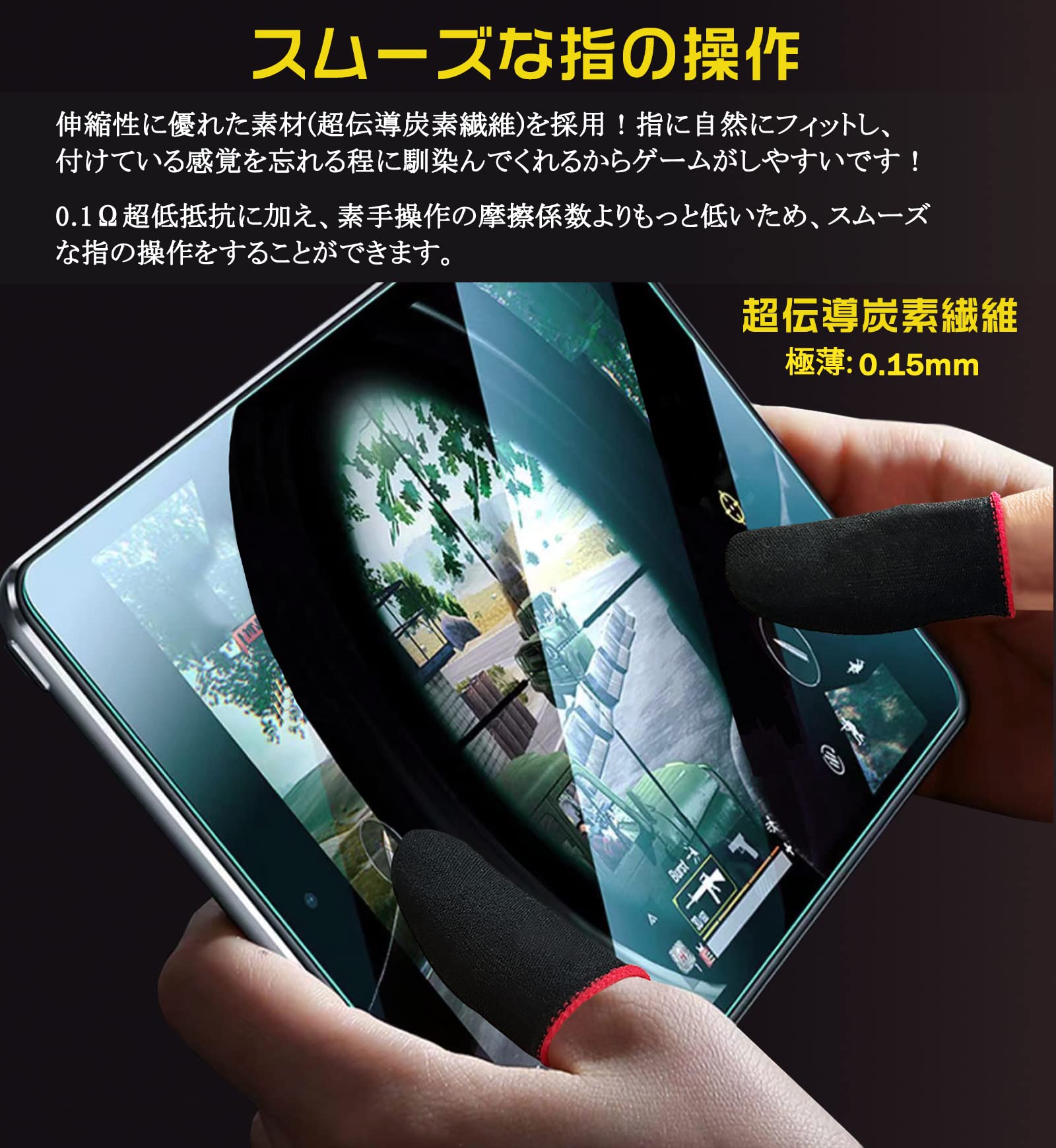 Amazon.co.jp: 【ニューモデル・全指対応・多色版】18個入り 指サック