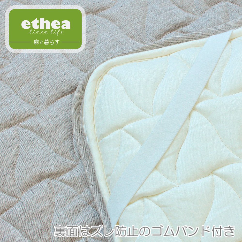 Amazon.co.jp: nishikawa 【 西川 】 中わたも麻 使用 本麻 敷きパッド