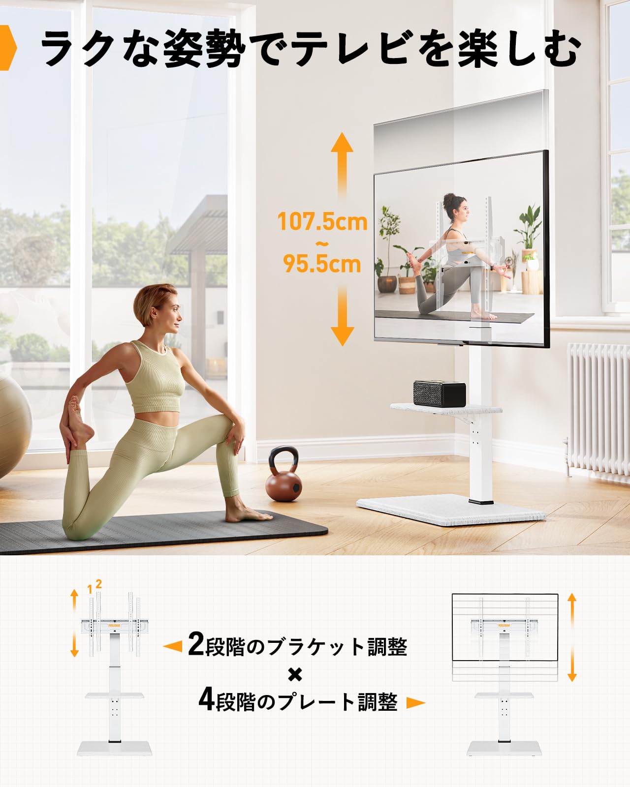 Amazon.co.jp: PERLEGEAR テレビスタンド 30~65インチ対応 隠し